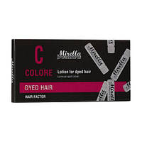 Лосьон для окрашенных волос Mirella Professional HAIR FACTOR Lotion for Dyed Hair, 10х10 мл
