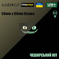 Шеврон на липучці Laser Cut UMT Чеширський кіт 80х50 мм Люмінісцентний Олива