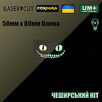 Шеврон на липучке Laser Cut UMT Чеширский кот 80х50 мм Люминисцентный Олива