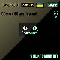 Шеврон на липучке Laser Cut UMT Чеширский кот 80х50 мм Люминисцентный Чёрный