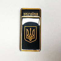 USB зажигалка Украина (Спираль IJ-423 накаливания) 54117