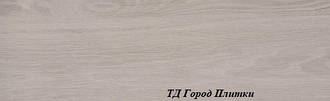 Плитка Cersanit Ashenwood Grey 18,5х60