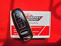 Чохол для ключа Аудіо TPU Black and Gold Суперякість