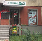 Металочерепиця КЛАСИКА, фото 4