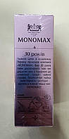 Чай Monomax Kenya 90 г чорний, фото 4
