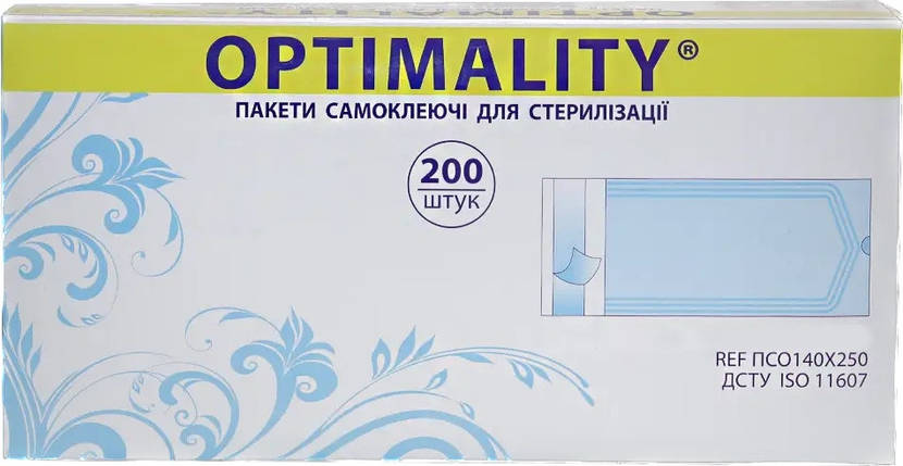 Пакети для стерилізації Optimality(200 шт), фото 1