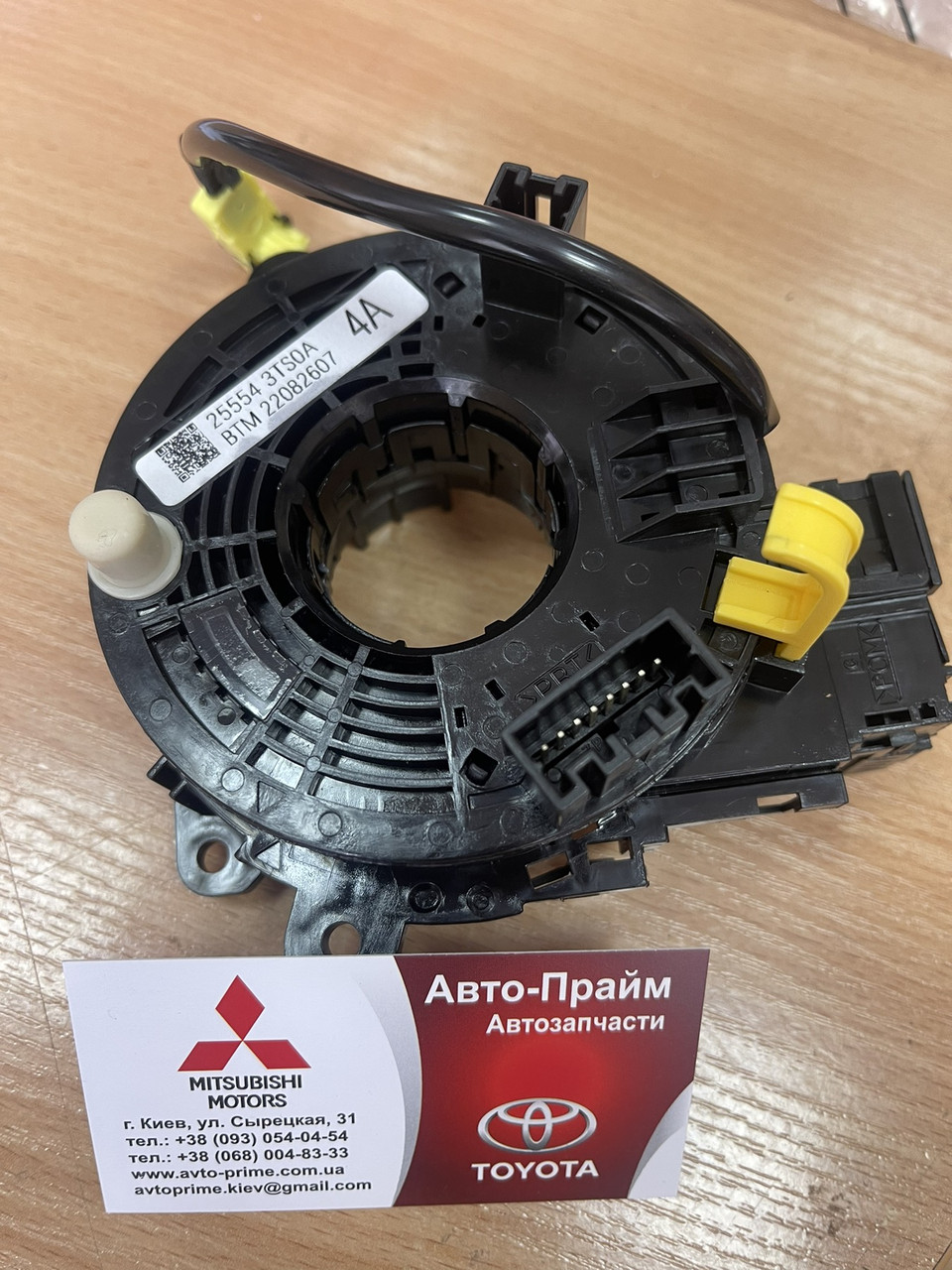 Підрулевий шлейф Nissan Note (E12) 13-