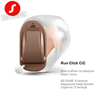 Внутрішньовушний слуховий апарат SIGNIA Run Click CiC (Siemens)