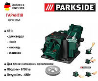 НОВИЙ універсал точило з Германії Parkside для свердел/ножів/ножиці,Bosch, Makita