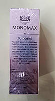 Чай Monomax Summer Tea 80 г фруктовий, фото 3