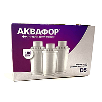 Картриджі Аквафор D5 для фільтра-глечика від накипу та жорсткої води