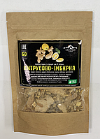 Набір трав і спецій для "Цитрусово-імбирної настоянки"