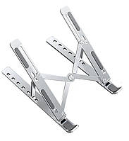 Складная алюминиевая подставка держатель для ноутбука с регулируемой высотой Bodasan (LT-SP)