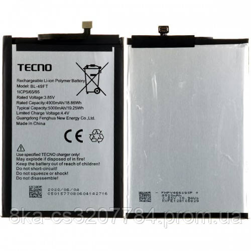 Акумулятор для Tecno Spark 6 Go KE5 / POP 4 BC2 / 5 Pro KD7 / Camon 15 CD7 / BL-49FT