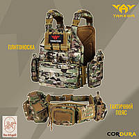 Военная плитоноска тактическая быстросъемная + Пояс YAKEDA MULTICAM с подсумками и задними карманами