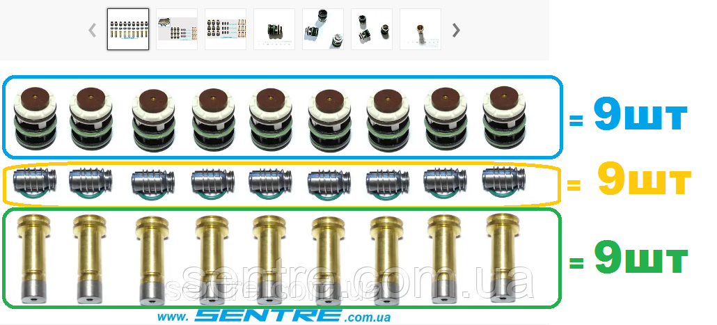 Ремкомплект блоку управління АКПП I-SHIFT (9шт+9шт+9шт) VOLVO 20785252 RVI 7420785252 WABCO 4213650000 Туреччина