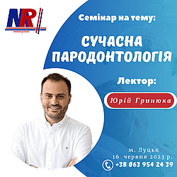 📣 Сприяйте своєму професійному росту з ТОВ "МЕДРИНОК"! 📣