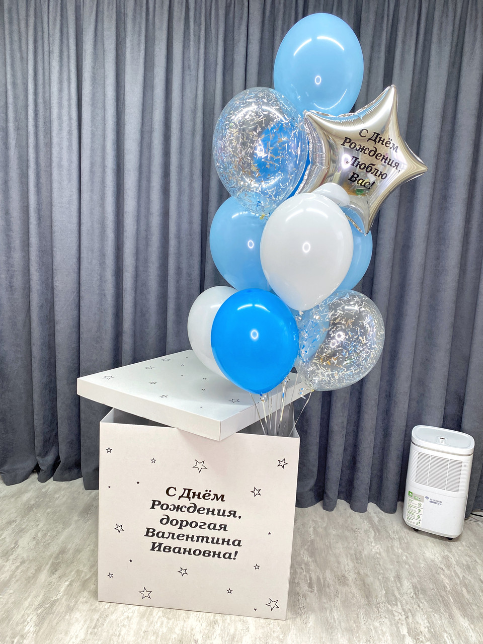 Коробка сюрприз с шарами код 18-22