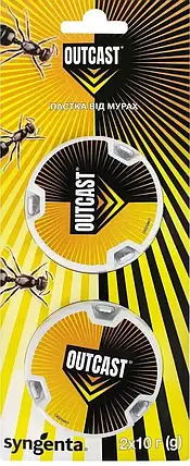 Інсектицидна пастка від мурах Outcast, 2 шт по 10 г, Syngenta, фото 1