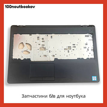 Dell latitude E5570 | Топкейс, верхня частина корпусу AP1EF000510 Rev 0B | Б/в ІДЕАЛ