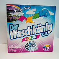 Порошок для стирки Вашкениг для ЦВЕТНОГО Der Waschkonig color 2.5кг