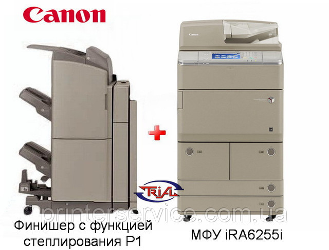 Комплект Canon iRA6255i БФП формату А3 і степлірующій фінішер