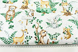 Тканина бязь хб "Лісовий зоопарк" на білому тлі № 1983, фото 6
