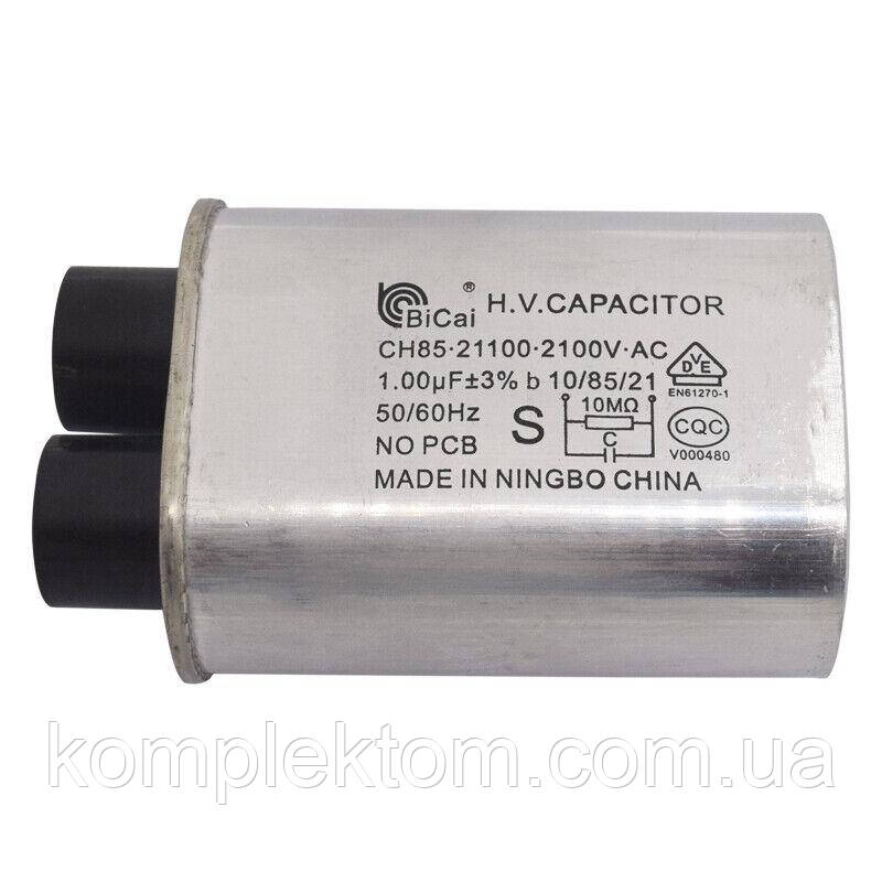 Конденсатор для НВЧ-печі Samsung 1.00uF CH85-21100 2100V 2501-001015