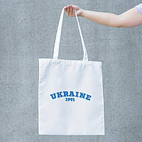 Модная вместительная сумка шоппер с украинской символикой "UKRAINE 1991" белая