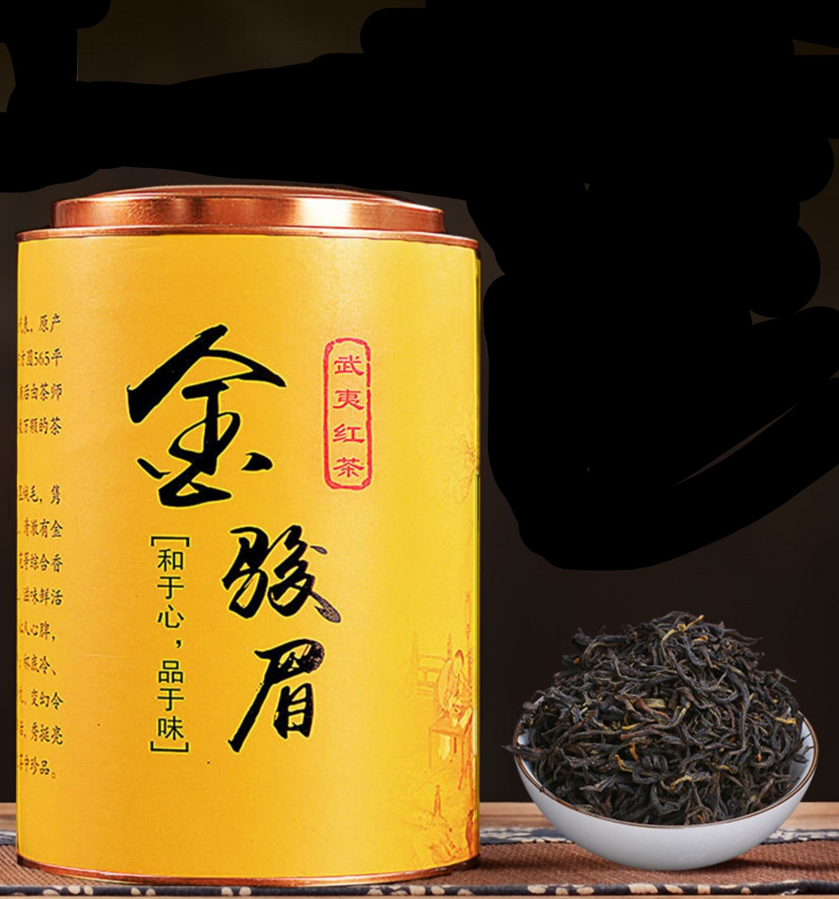 Елітний ферментований чай, темний улун розсипний 500 г, у подарунковій жерстяній банці, 2023 рік