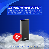 Повербанк Power bank Baseus Mini JA3000 30000mAh 15W Black (PPJAN-C01)