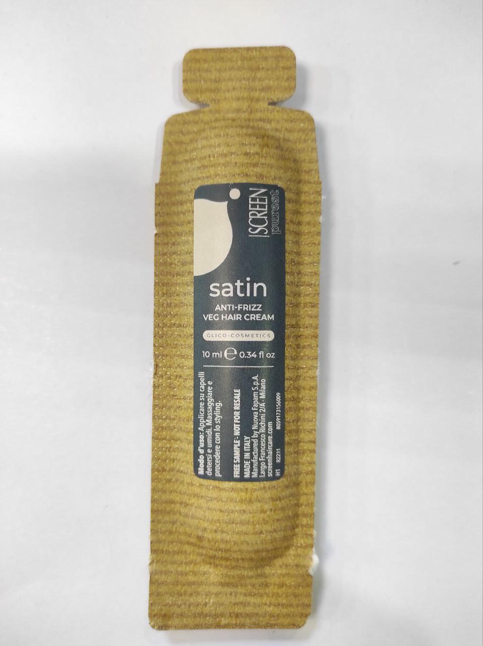 Дисциплінувальний крем проти пухнастості Screen Purest Satin Anti-Frizz Veg Hair Cream 10 мл