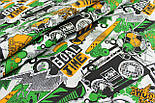 Тканина хб "Магнітофони, навушники та скейт" у зелено-рудих кольорах на білому тлі № 2048, фото 4