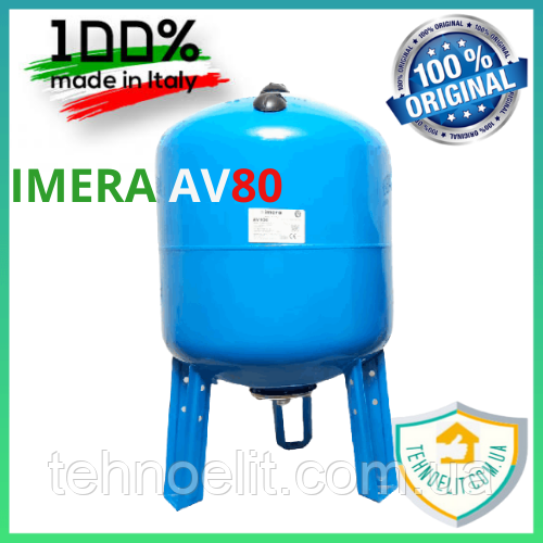 Гидроаккумулятор 80 литров вертикальный мембранный бак для воды Imera AV80 Италия - фото 1 - id-p1352781313