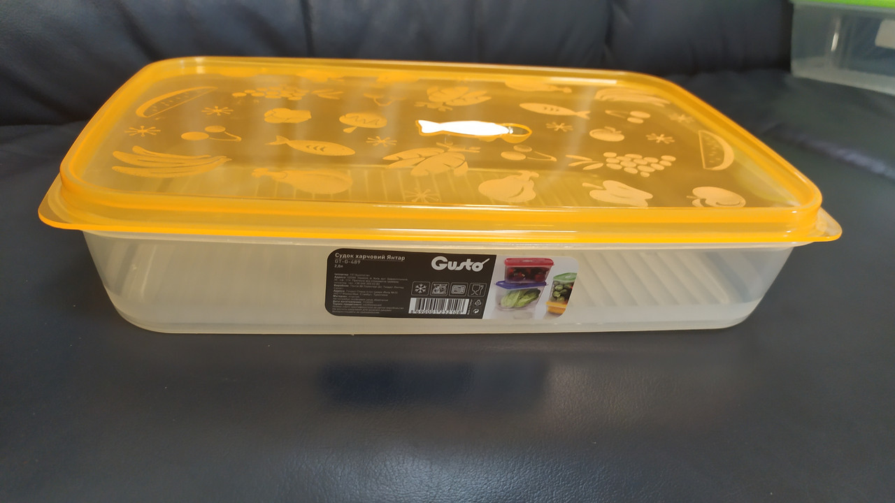 Судок харчовий Янтар 2л GT-G-489 GUSTO
