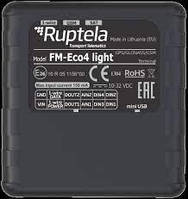 Трекер-GPS Ruptela FM-Eco4 Ligh 3G E RS T