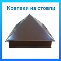 Дашки на стовпчики металеві для паркану та огорожі з фарбованої сталі з полімерним покриттям.