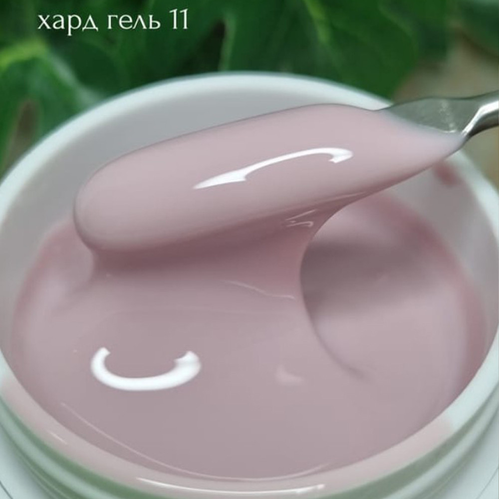 Полігель Poligel (рідкий) для нарощування та укріплення нігтів SVN Hard Gel №11 50 г