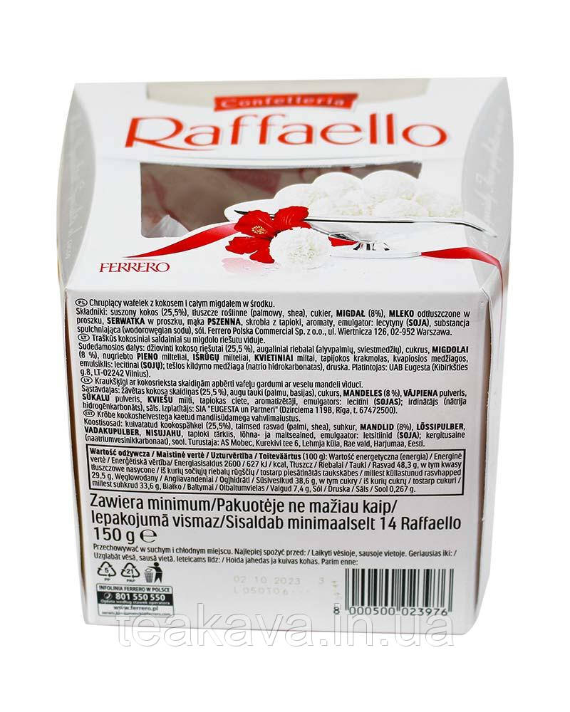 Купити Цукерки Рафаелло Raffaello, 150 г, ціна 165 ₴ - Prom.ua (ID ...