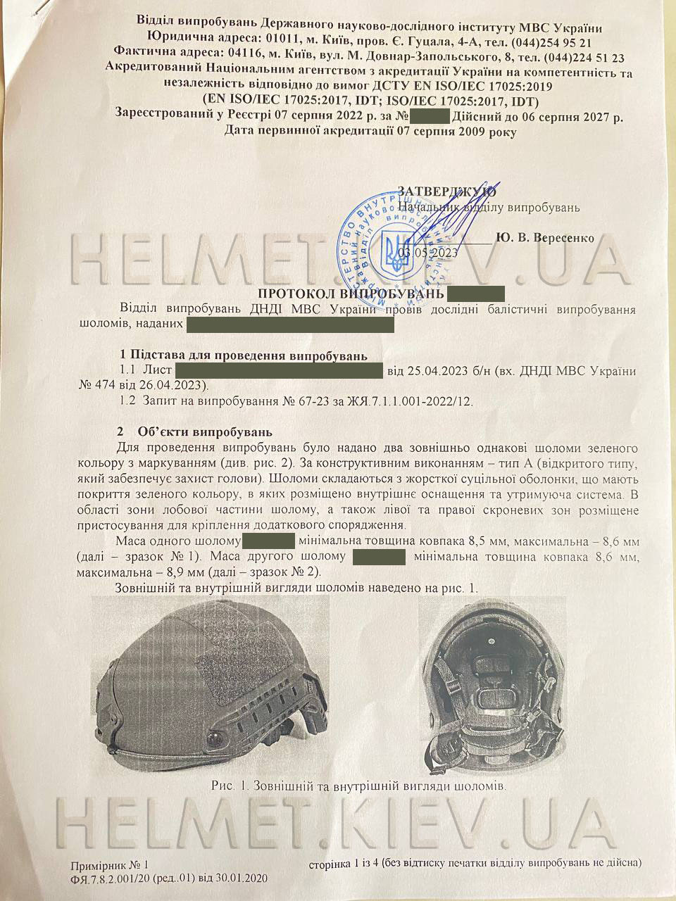 Шлем Тактический FAST Helmet NIJ IIIA Комплект c Наушникми Earmor M32H и Фонариком .Каска военная койот - фото 6 - id-p1870565091