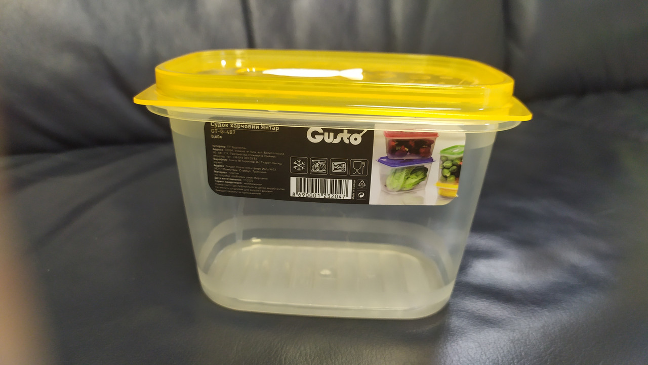 Судок пищевой Янтарь 0.6л GT-G-487 GUSTO