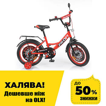 Велосипед дитячий двоколісний 16 дюймів (багажник, дзвіночок, складання 75%) Profi Original boy Y1646-1 Червоний