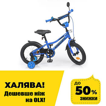 Велосипед двоколісний дитячий 14 дюймів (дзвіночок, 75% складання) Profi Prime Y14223-1 Синій