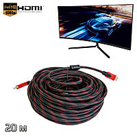 Кабель HDMI-HDMI (V1.4) 20м 1080p шнур-удлинитель HDMI, ашдимиай кабель для монитора и TV, кабель FullHD (NS)