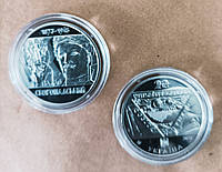 Монета "Павло Скоропадський" 2 гривны 2023 года