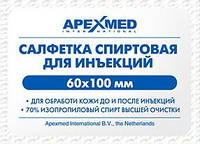 Салфетки спиртовые 60 мм. х 100 мм. Apexmed, 100 шт./упаковка