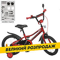Велосипед двухколесный детский 16 дюймов (звоночек, 75% сборки) Profi Prime Y16221-1 Красный