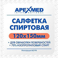 Салфетки спиртовые 120 мм. х 150 мм. Apexmed, 100 шт./упаковка