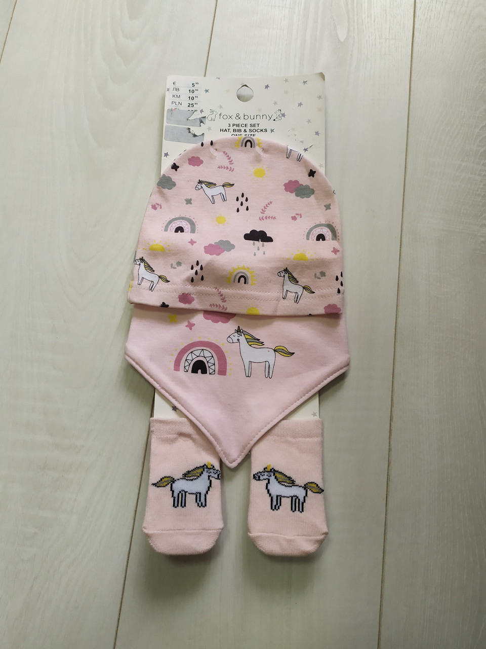 Комплект шапка нагрудник та шкарпетки Єдиноріг Sinsay Onesize, фото 1