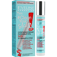 Роликовий гель Eveline Cosmetics #Clean Your Skin SOS Ultra-Effective Roll-On Against Spots And Blemishes